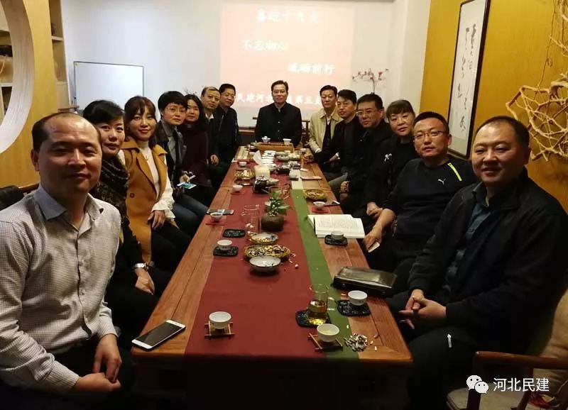 民建河北省委省直工委第五支部召開喜迎十九大座談會.jpg