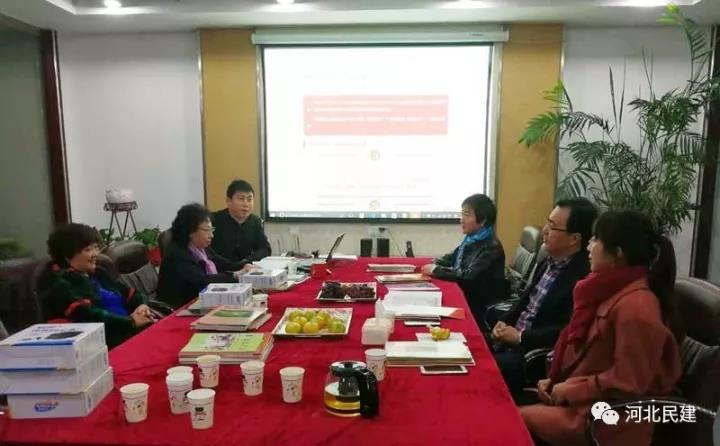 民建秦皇島市直企業(yè)一支部召開學(xué)習(xí)十九大精神座談會(huì).jpg