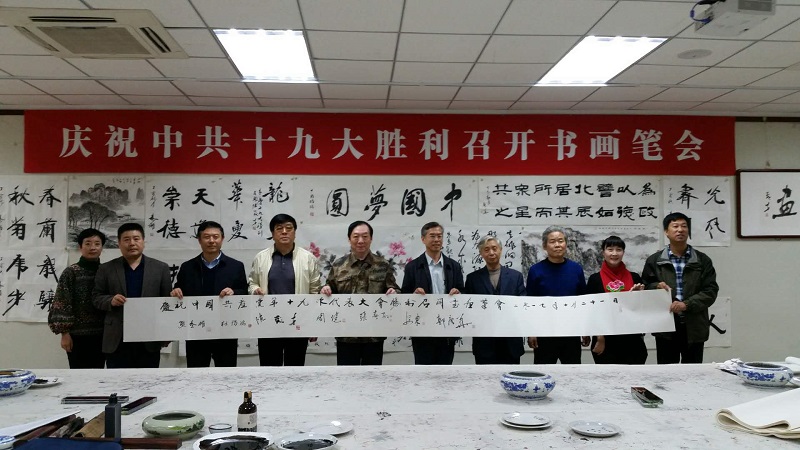 石家莊民建舉辦書畫筆會2-1.jpg