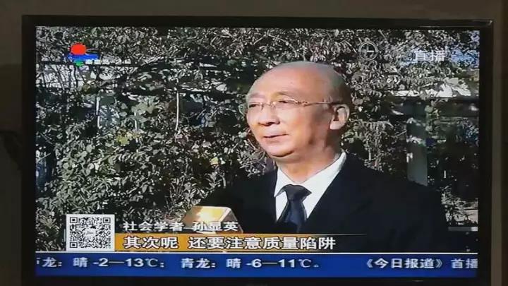 民建會員孫顯英接受電視臺采訪，就雙十一隱患提醒消費者提高警惕.jpg