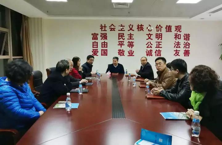 民建邢臺市社健支部貫徹十九大精神有實招.jpg