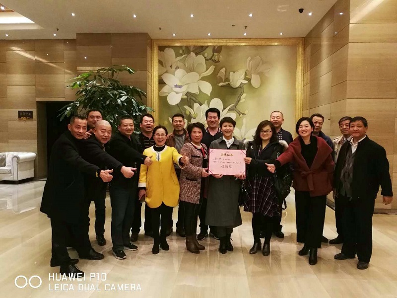 民建保定市新華支部召開第五次會議 -1.jpg