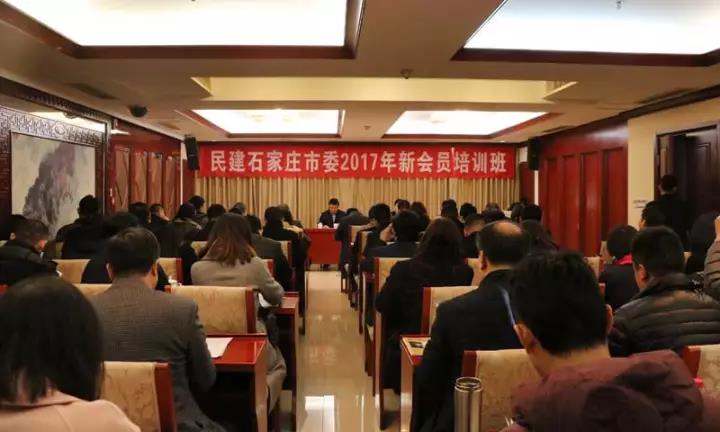 請三位專家作報告，石家莊新會員培訓內容很充實.jpg