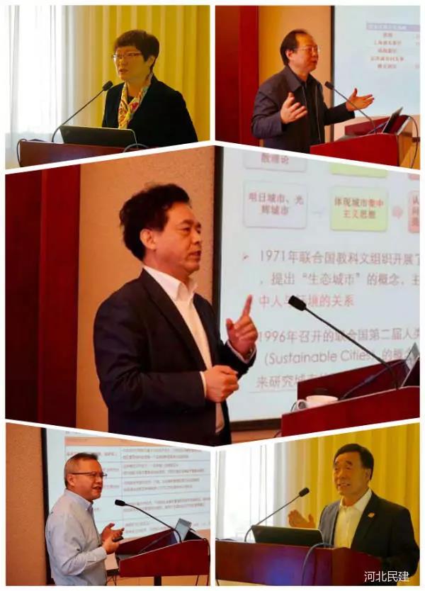 2017年京津冀開發區協同創新發展論壇在石家莊舉辦3.jpg