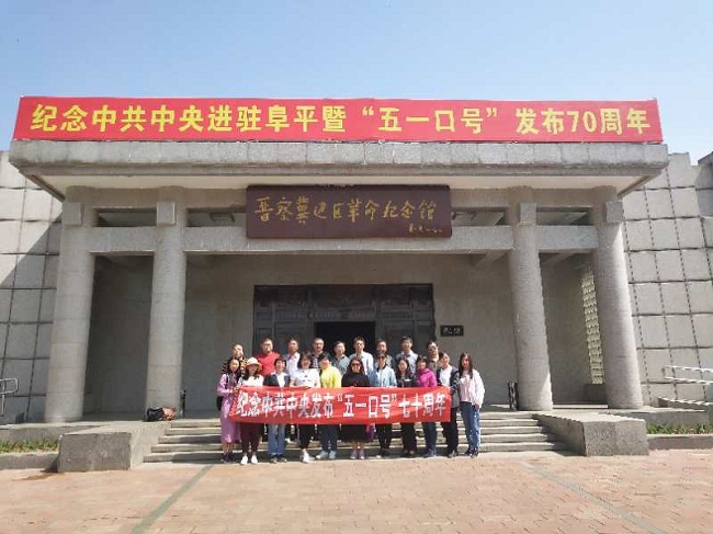 民建撫寧支部參加撫寧區(qū)統(tǒng)戰(zhàn)部參觀學(xué)習(xí)活動-1.jpg