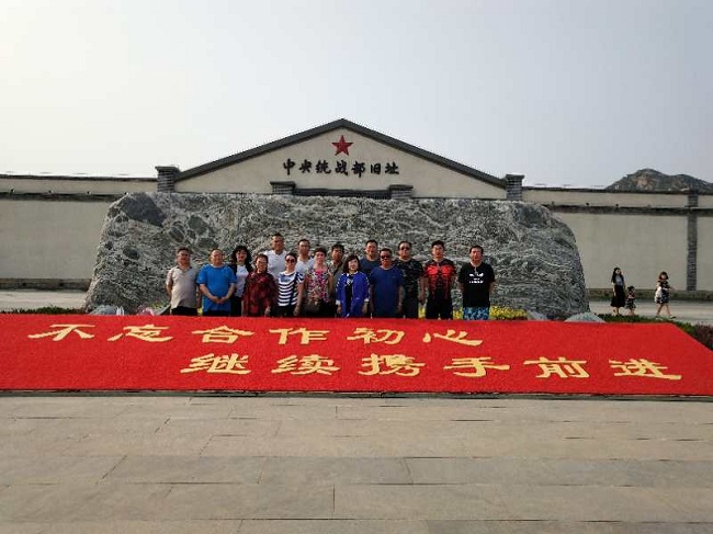 紀(jì)念“五一”_口號(hào)發(fā)布七十周年--民建張家口市宣化區(qū)委赴西柏坡參加學(xué)習(xí)紀(jì)實(shí)報(bào)道6-1.jpg