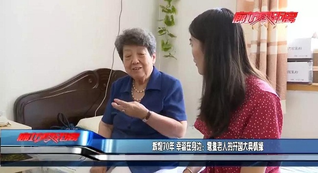 輝煌70年 幸福在身邊-1.jpg
