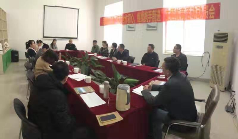 民建唐山市路北區工委六支部召開主題教育動員會.jpg