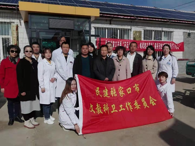 民建張家口市文教科衛(wèi)工作委員會組織醫(yī)療隊赴康保忠義鄉(xiāng)開展-1.jpg
