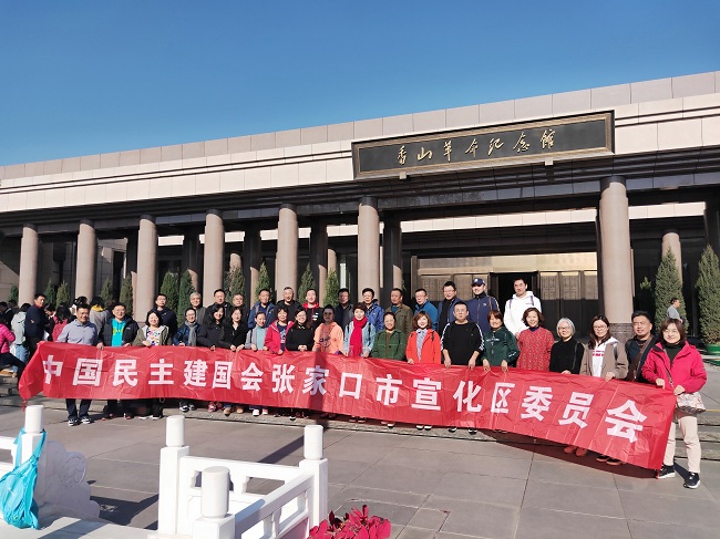 參觀香山革命紀念館，洗練初心擔使命-1.jpg