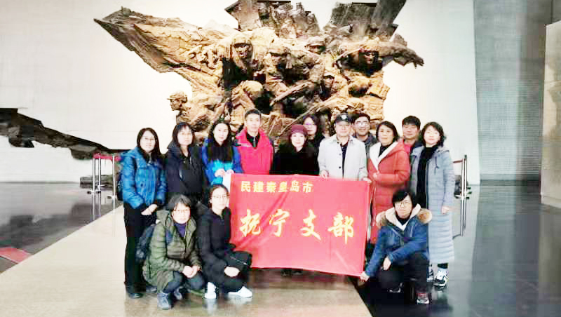 民建撫寧支部赴遼沈戰役紀念館參觀學習2.jpg