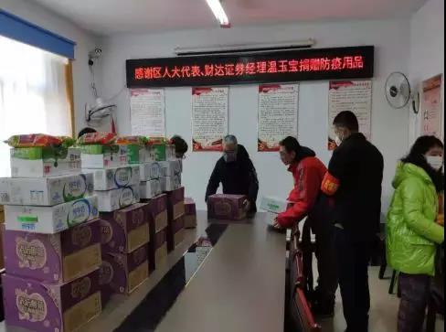 同心抗“疫” 民建張家口市橋西區四支部在行動2.jpg