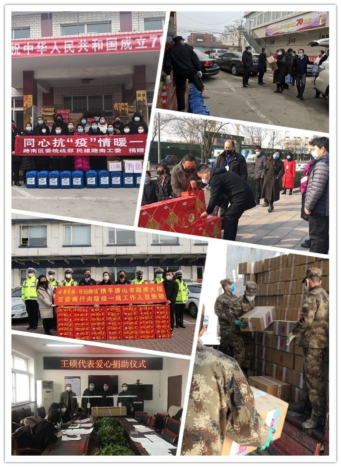民建唐山市委積極助力抗擊疫情階段綜述.jpg