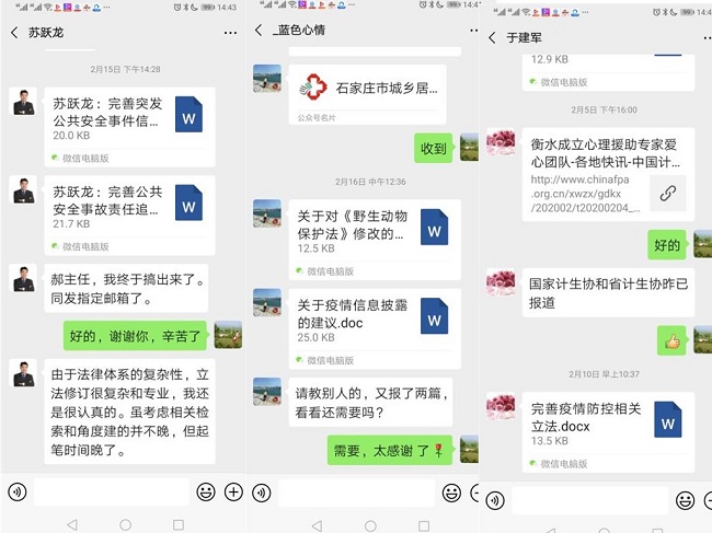 民建河北省委社法委學(xué)習(xí)貫徹習(xí)近平總書記講話精神.jpg