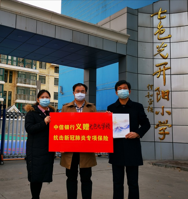 民建邯鄲市直三工委四支部主委、中信銀行邯鄲分行公司一部總經(jīng)理吝志軍協(xié)調(diào)贈送專項(xiàng)保險(xiǎn)價(jià)值15.41億元-3.jpg