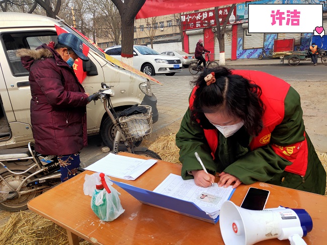 許潔.jpg