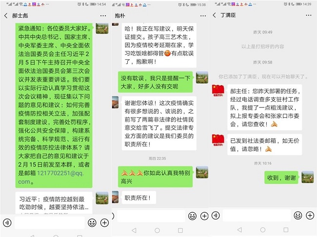 民建河北省委社法委學(xué)習(xí)貫徹習(xí)近平總書記講話精神 2.jpg