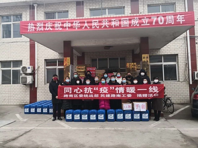 民建唐山市路南區工委投身新冠肺炎疫情防控戰役4.jpg