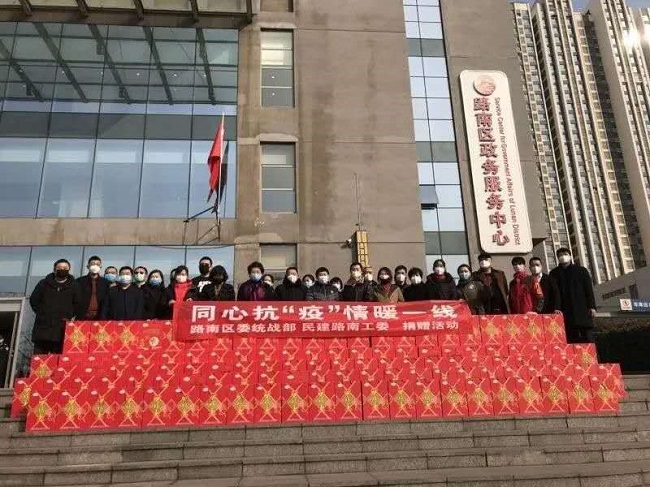 民建唐山市路南區工委投身新冠肺炎疫情防控戰役5.jpg