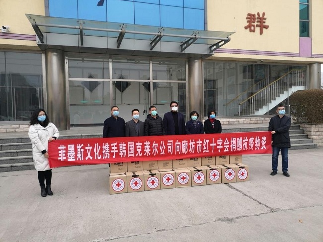 民建會員企業向廊坊市紅十字會捐贈20余萬元消殺物資-1.jpg