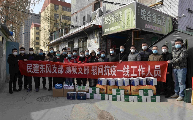 民建保定市委東風、滿城支部慰問下沉社區(qū)干部.jpg