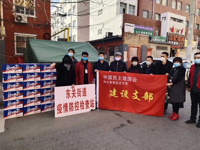 20200317民建保定市建設支部慰問下沉社區(qū)一線干部-1.jpg