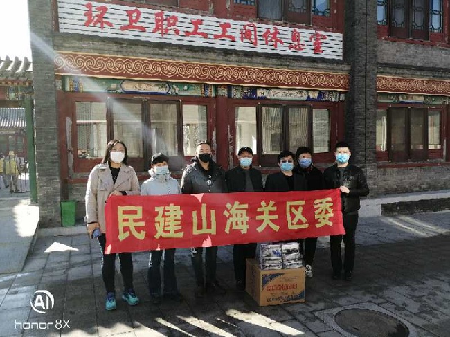 山海關捐贈-1.jpg