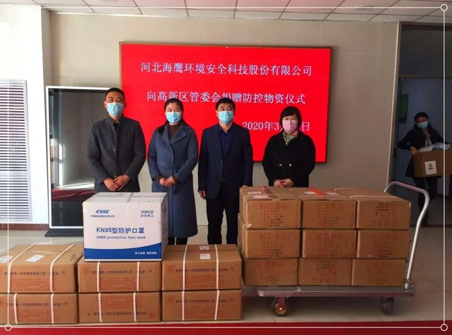 省直會員企業河北海鷹為愛逆行熱血戰“疫”無償獻血3-1.jpg