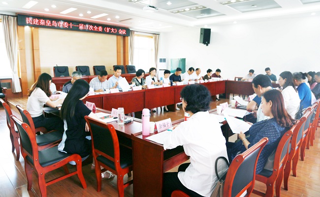 加強(qiáng)作風(fēng)建設(shè) 提升工作效能 民建秦皇島市委召開十一屆17次全委（擴(kuò)大）會(huì)議1-1.jpg