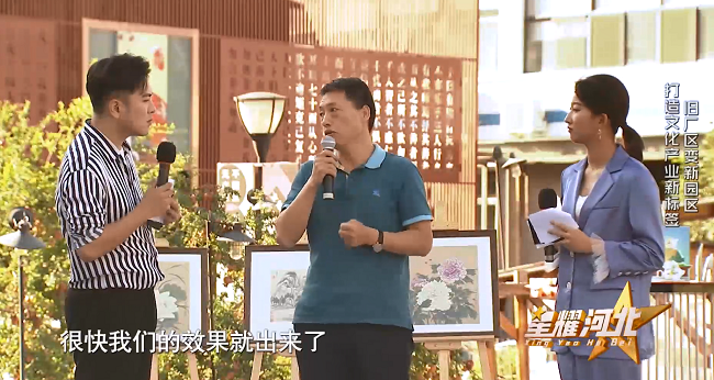 博深文化創意產業園陳懷奎專訪-1.png