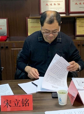 承德民建學(xué)習(xí)貫徹黨的十九屆五中全會表態(tài)2.jpg
