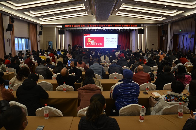 全會精神學(xué)深悟透 經(jīng)濟(jì)形勢看懂用活——民建保定市委主辦保定市各民主黨派第二期政治理論雙月學(xué)習(xí)暨十九屆五中全會精神報(bào)告會 (10)-1.jpg