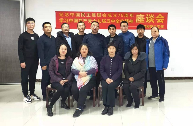 牢記使命 不忘初心 周志坤 (1)-1.jpg