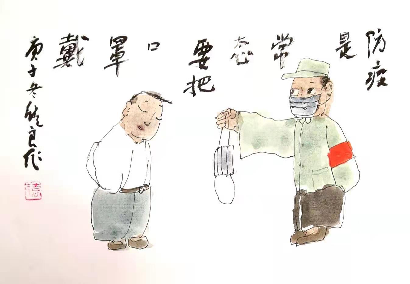 秦皇島 袁維良 要把口罩戴.jpg