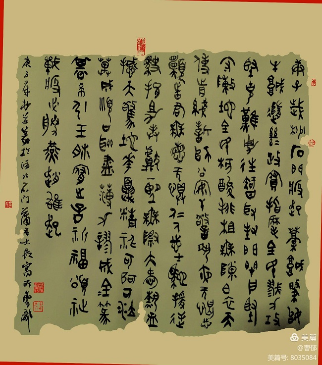 石門戰疫曲（新韻七律藏頭組詩）曹郁-1.jpg