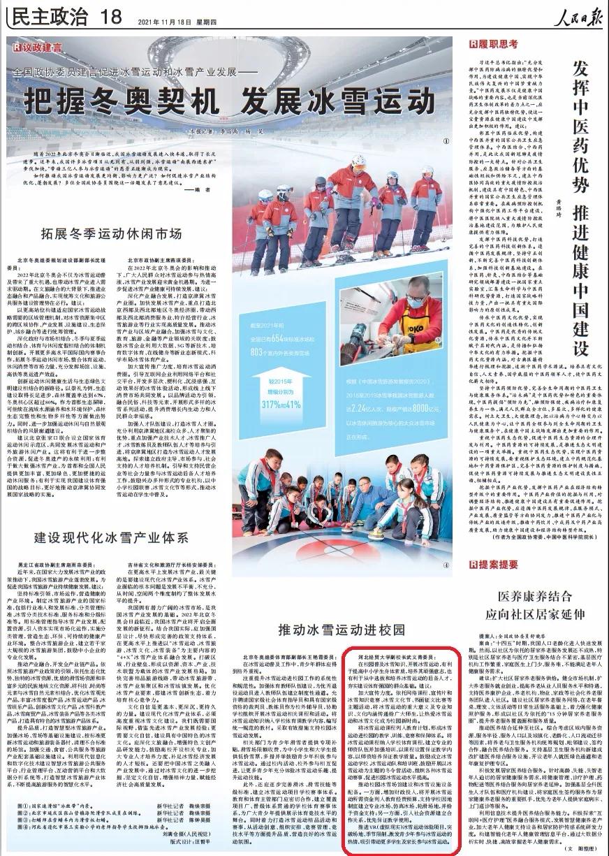 微信圖片_20211125085949.jpg
