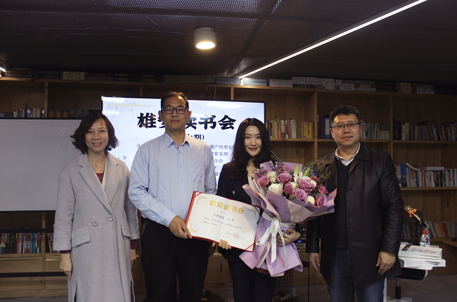 古踞盛水美，今朝賞雄安----第七期讀書會成功舉辦2-1.png