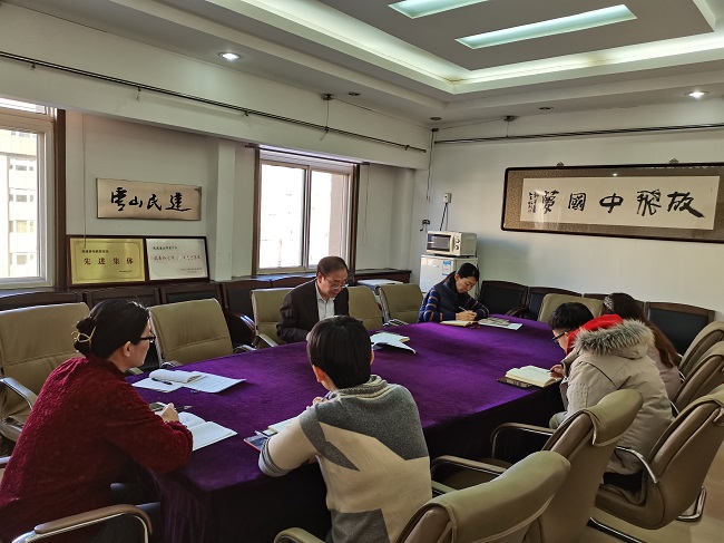2021.12.27民建唐山市委學習十一屆四次全會精神會議學習了中共唐山市委十一屆四次全會精神-1.jpg