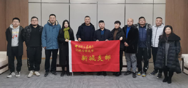 民建保定市委新城支部聯(lián)合競(jìng)秀區(qū)新聯(lián)會(huì)開展慰問活動(dòng)1-1.png