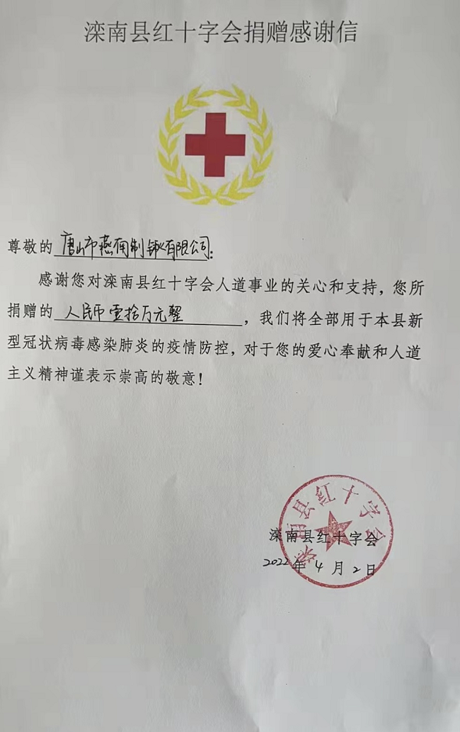 同心戰“疫”，共待春暖花開.png
