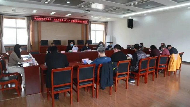 民建秦皇島市委召開領導班子述職和民主評議會1.jpg