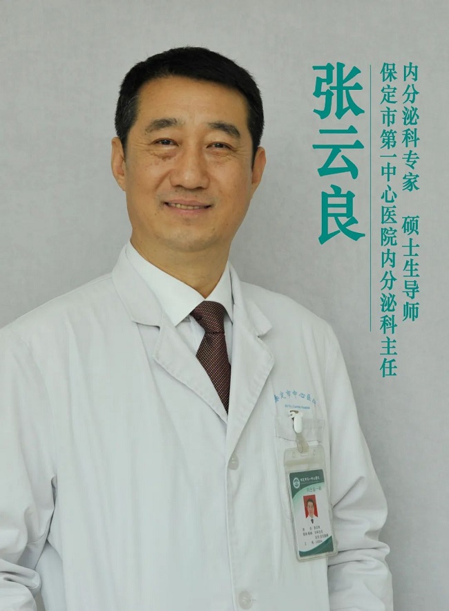 民建會員張云良團隊完成項目獲河北省科學技術進步獎三等獎-1.jpg