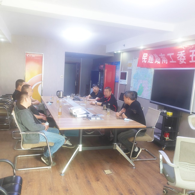 民建唐山市委路南區工委五支部召開抗擊疫情復工復產工作會議-1.jpg