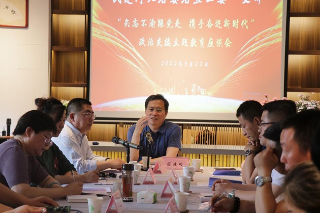 民建河北省委省直工委一支部召開“矢志不渝跟黨走、攜手奮進新時代”政治交接主題教育座談會1.jpg