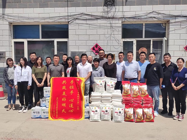 民建張家口市橋東區(qū)基層委員會第一支部開展調(diào)研慰問活動 (2).jpg