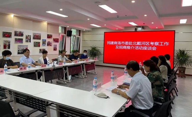 民建商洛市委考察團(tuán)來(lái)秦調(diào)研并舉行基層組織友好互訪(fǎng)活動(dòng)4-1.jpg