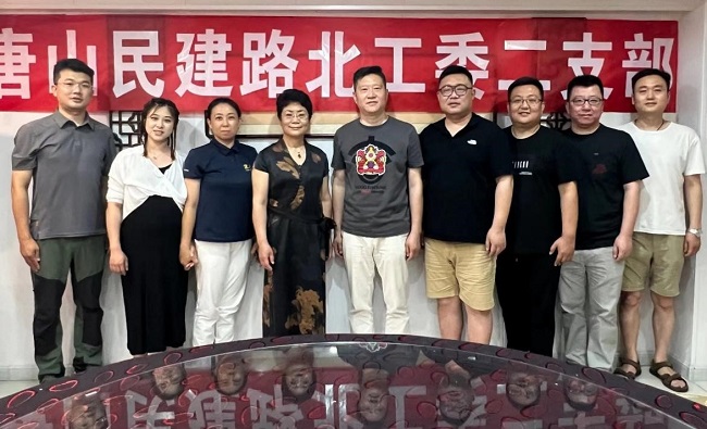 民建唐山市委路北區(qū)工委二支部會員見面會(1)-1.jpg