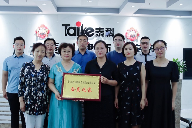 民建廊坊市委老年總支舉行“會員之家”揭牌儀式-1.jpg