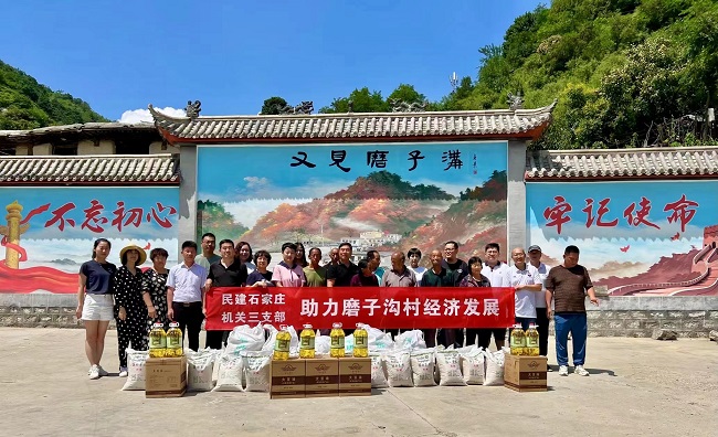 民建機關三支部赴平山縣磨子溝村慰問-1.jpg