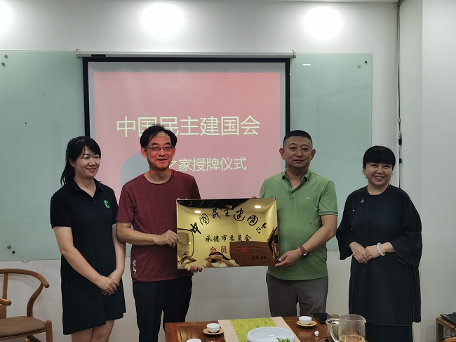 推進品牌化、標準化建設民建承德市委高校支部舉行“會員之家”揭牌活動 (1).jpg